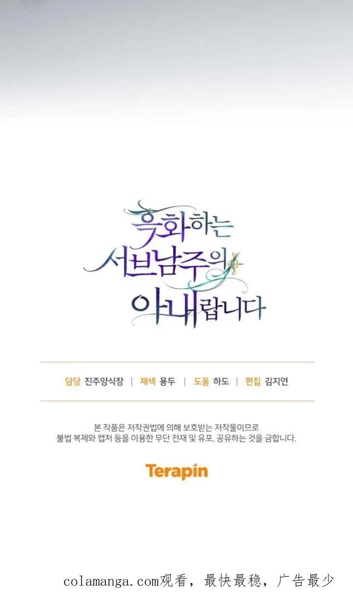 第41话101