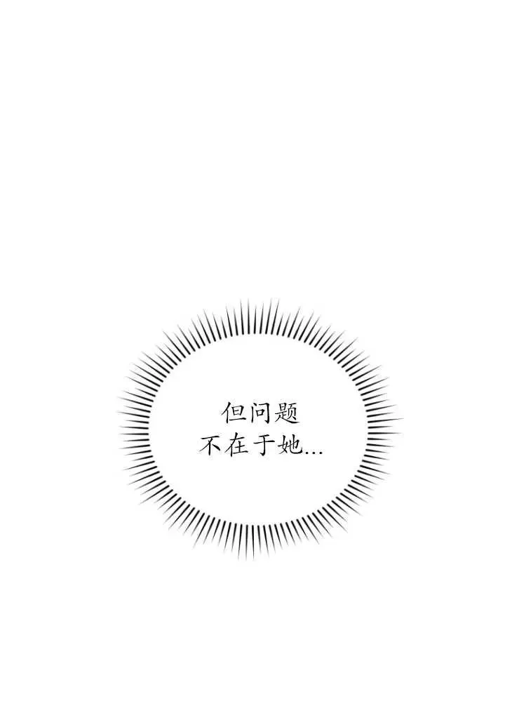 第06话49