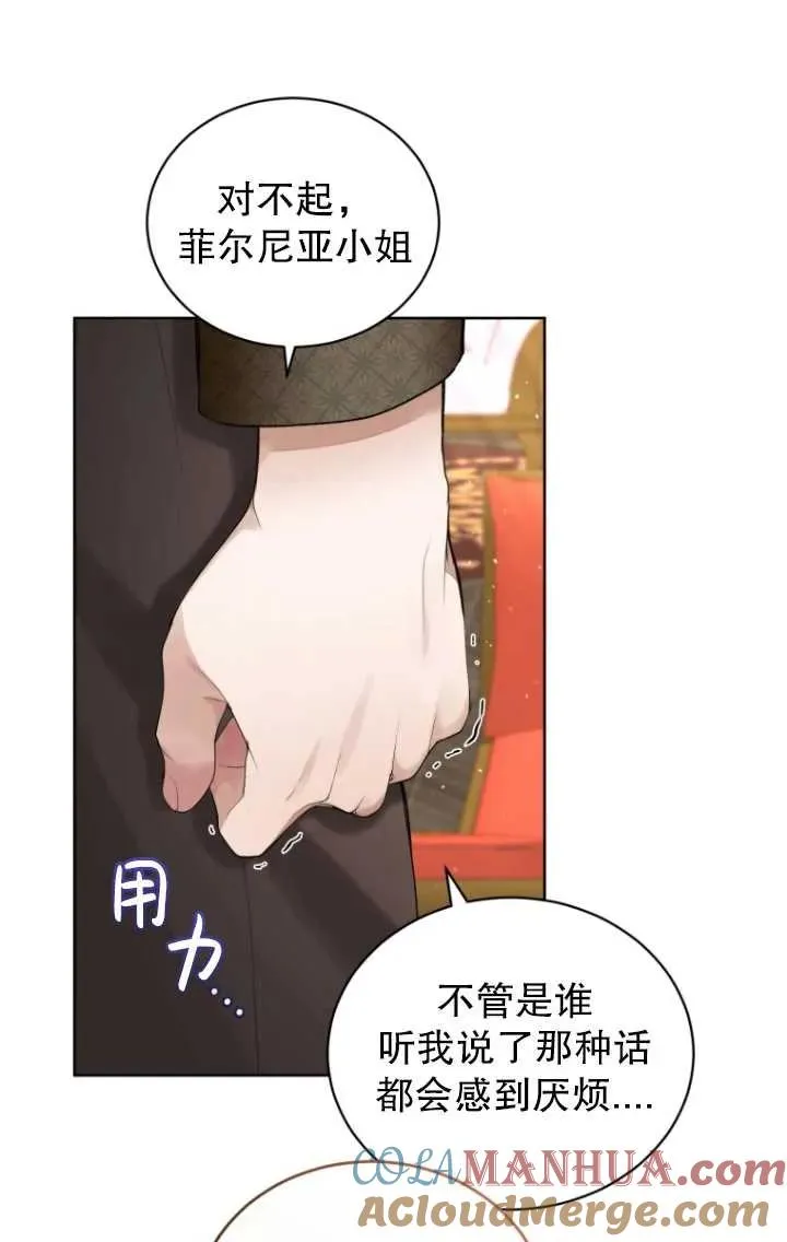 第09话20