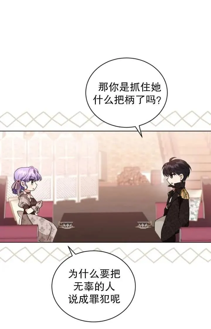 第23话20