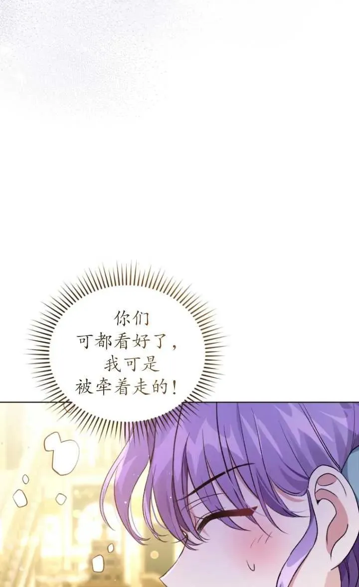 第20话16