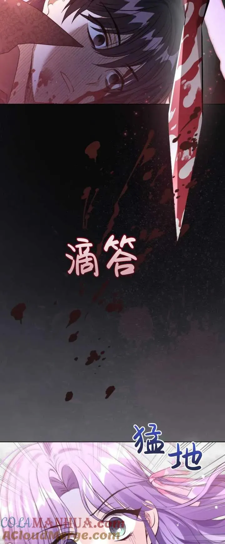 第25话63
