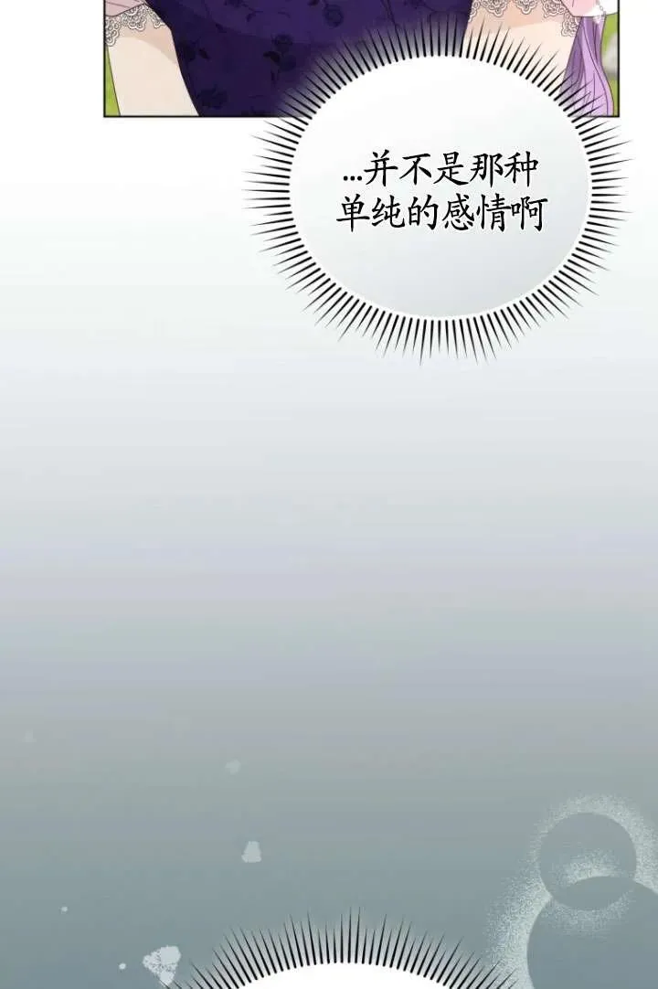 第35话77