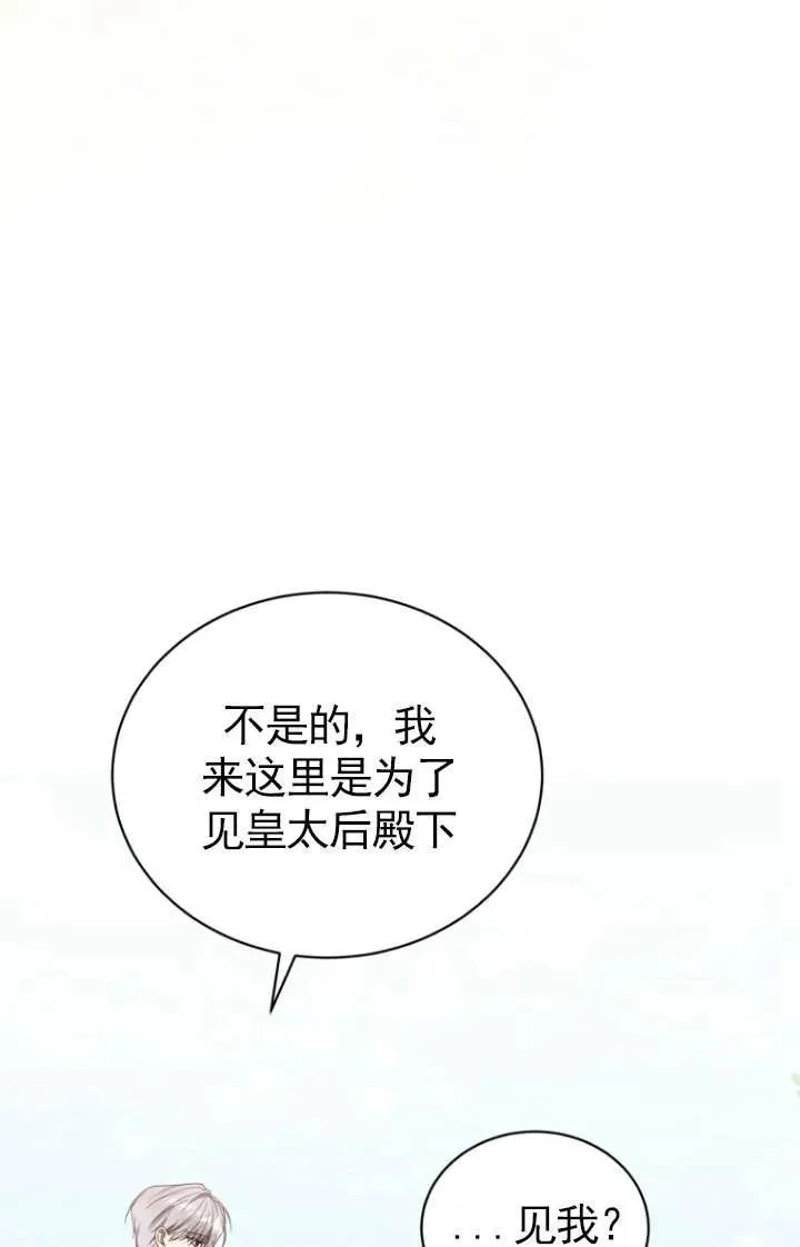 第38话69