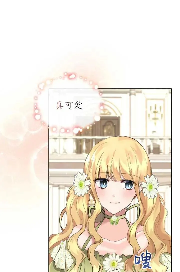 第06话66