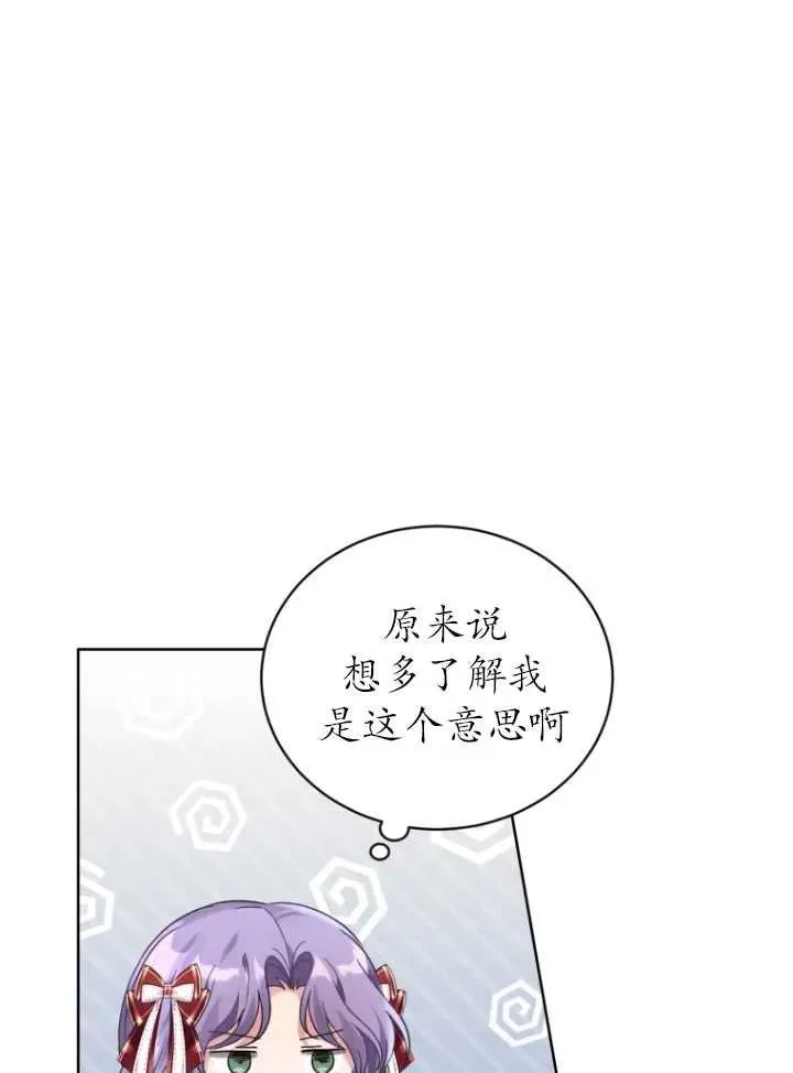 第09话57