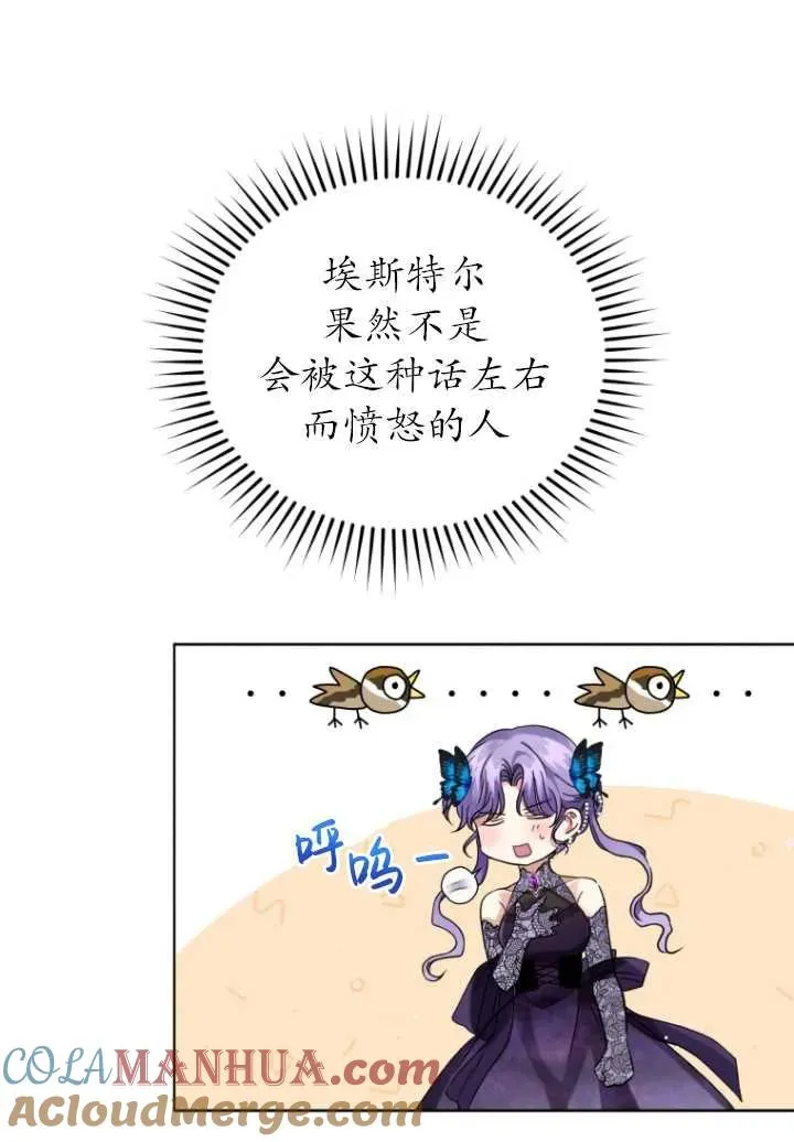 第06话48