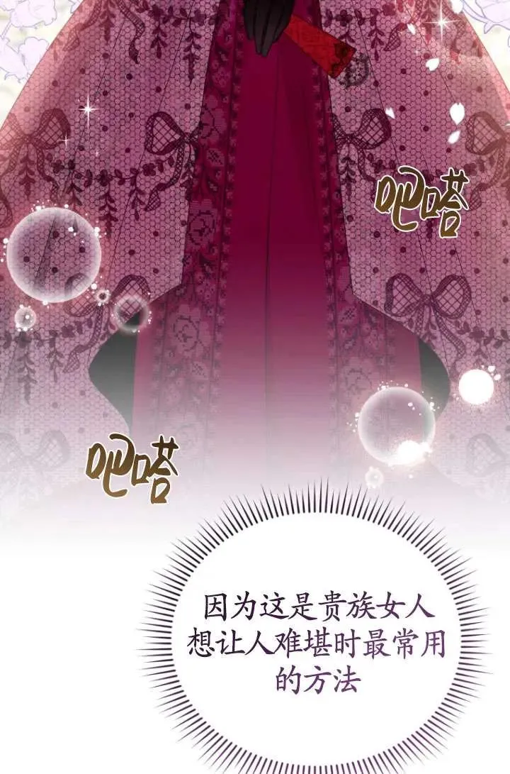 第37话90