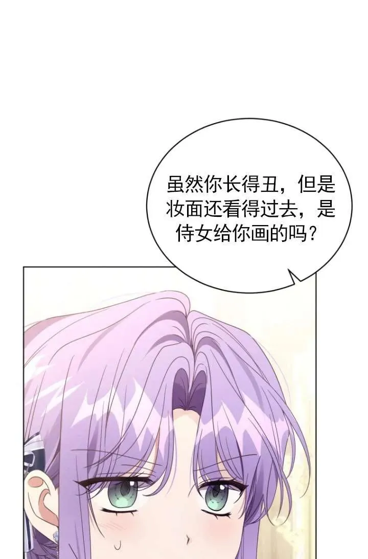 第43话83