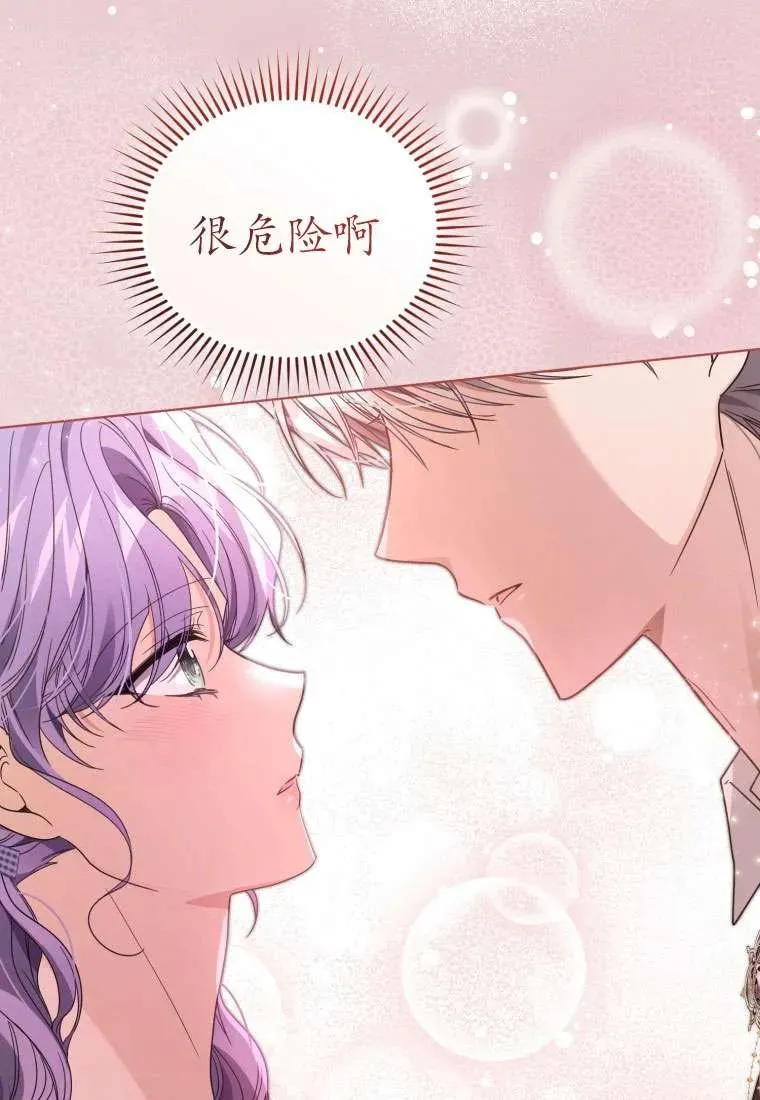 第34话106