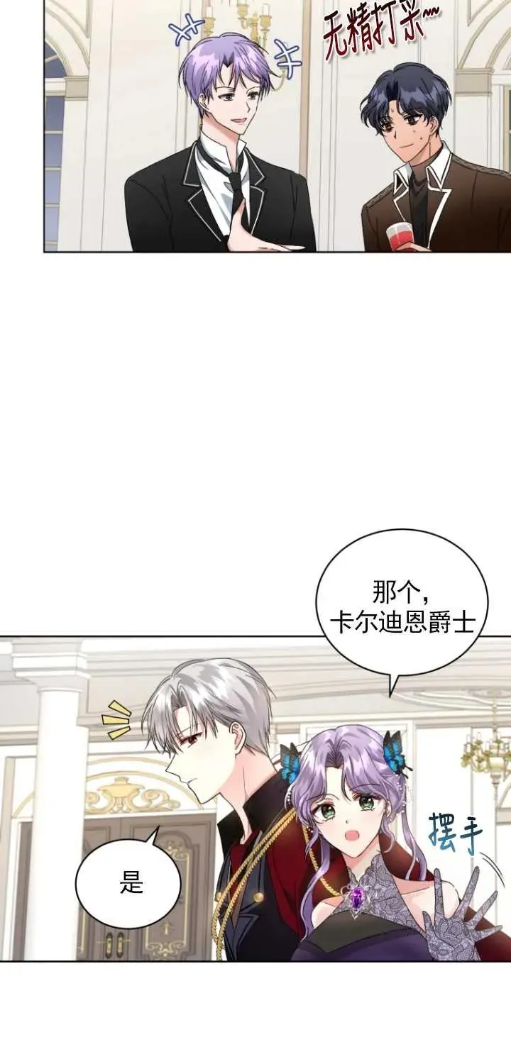 第04话79