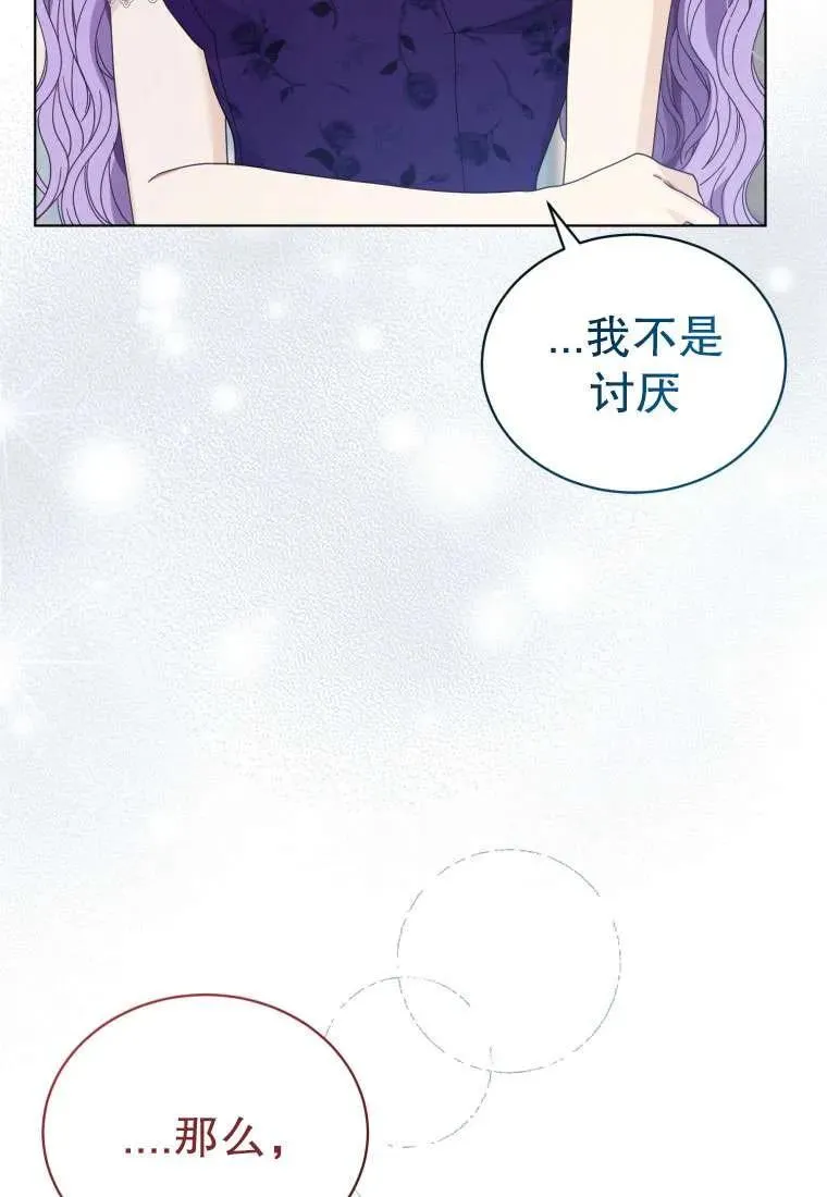 第34话98