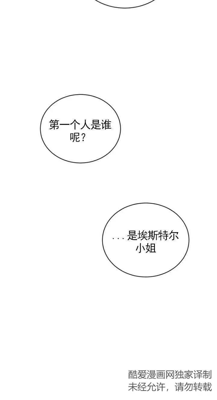 第03话93