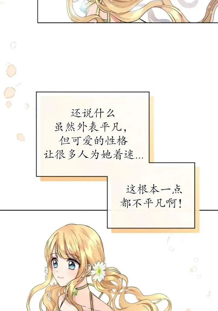 第05话47