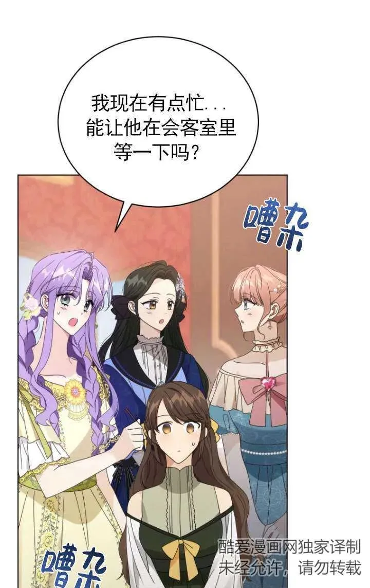 第45话51