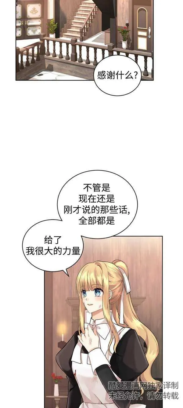 第13话34