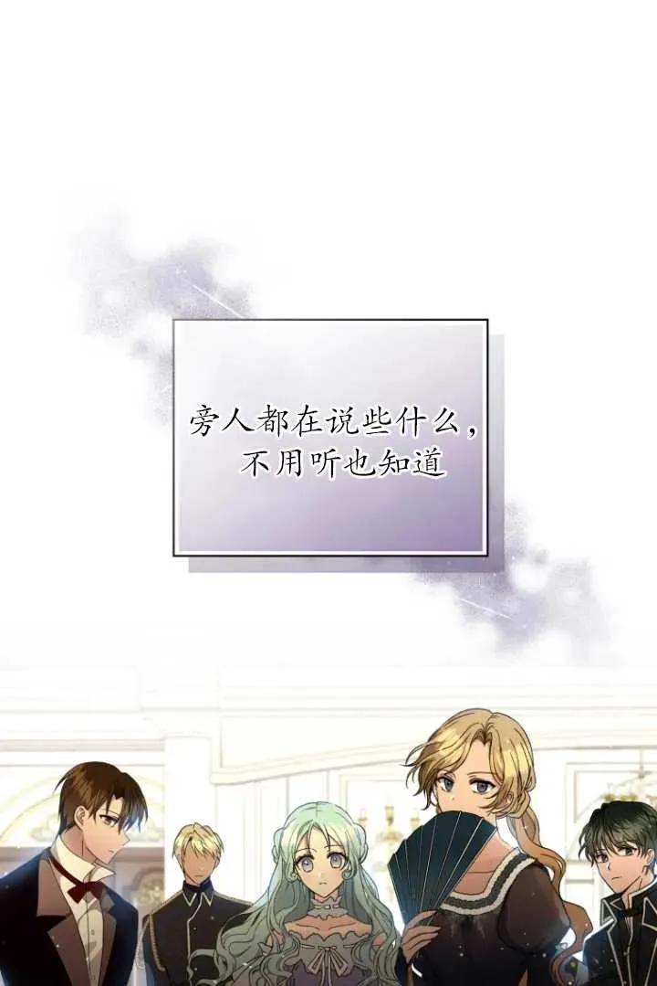 第05话86