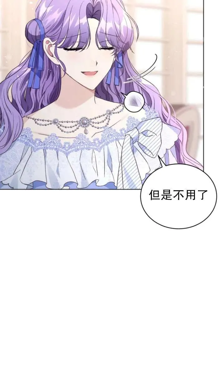 第28话80