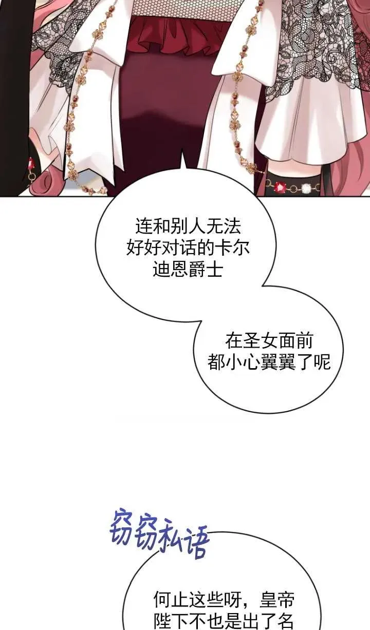 第11话35