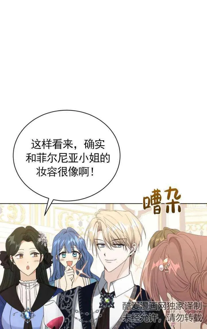 第45话29