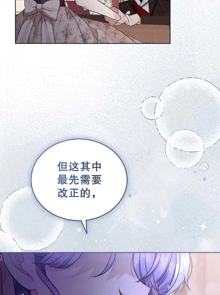 第23话77