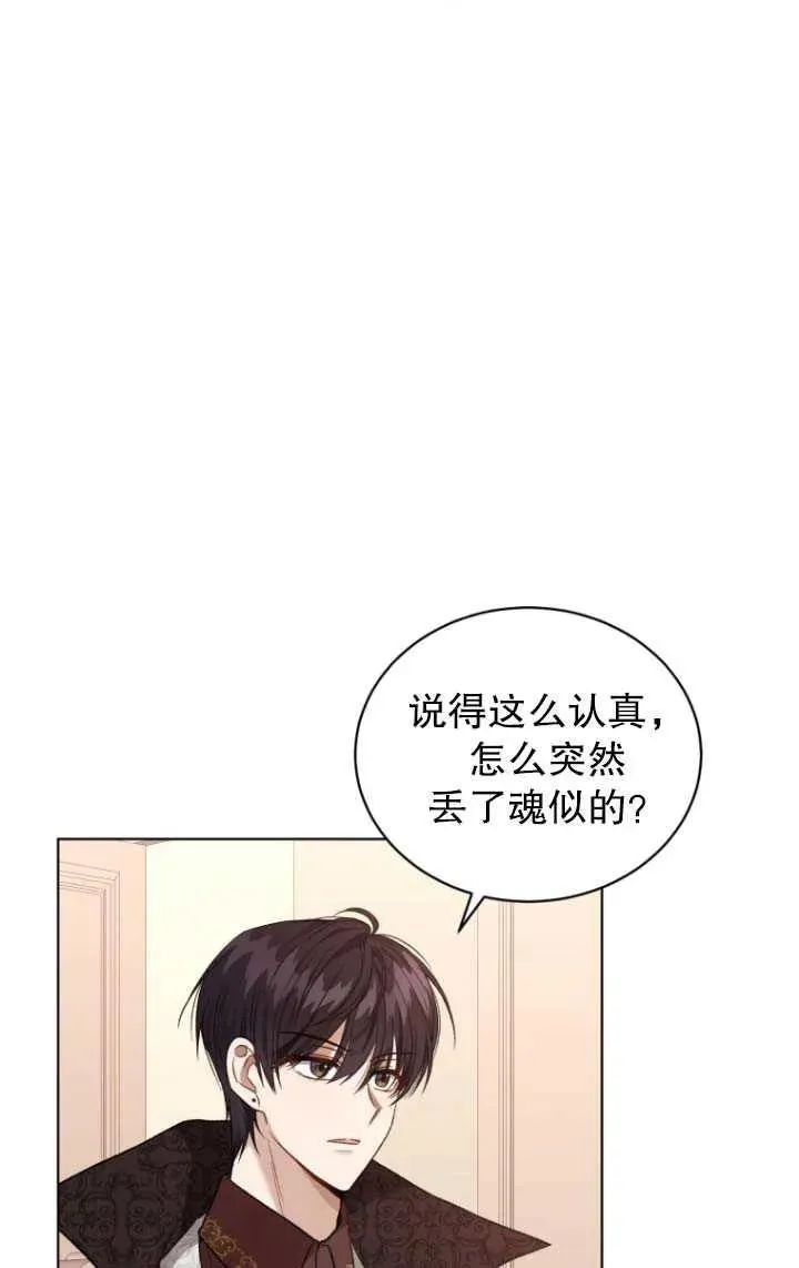 第24话29