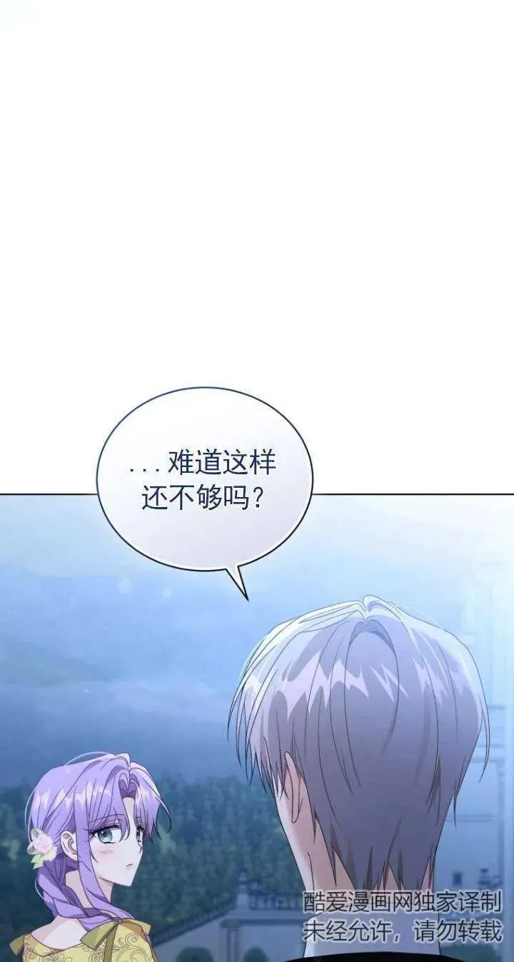 第45话94