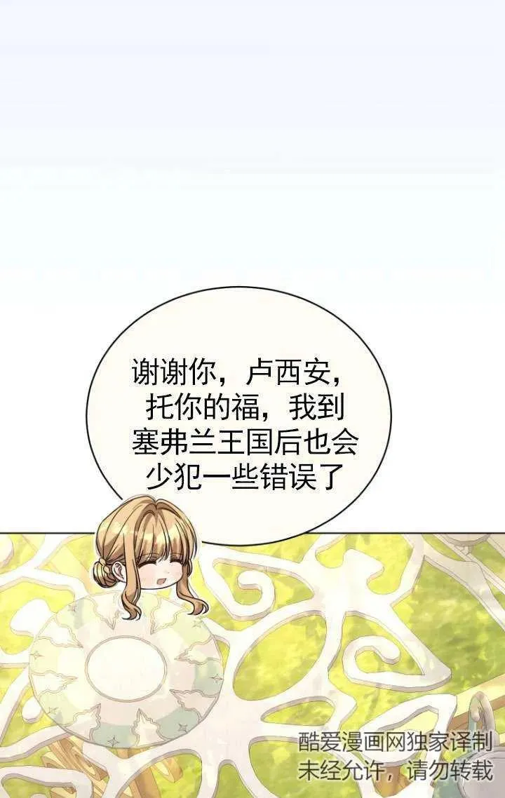 第35话34