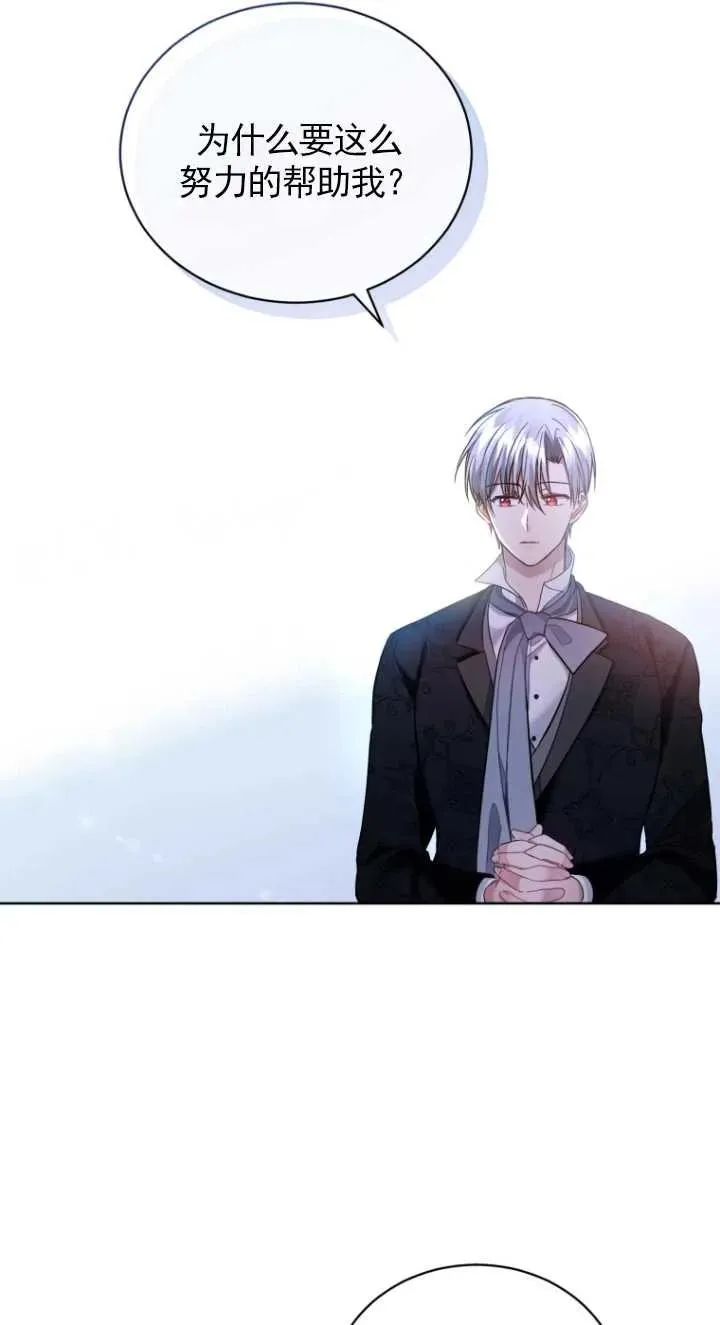 第03话86