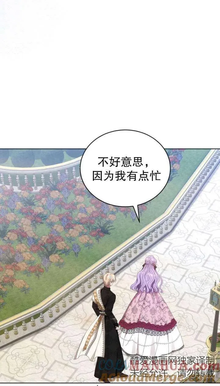 第44话24