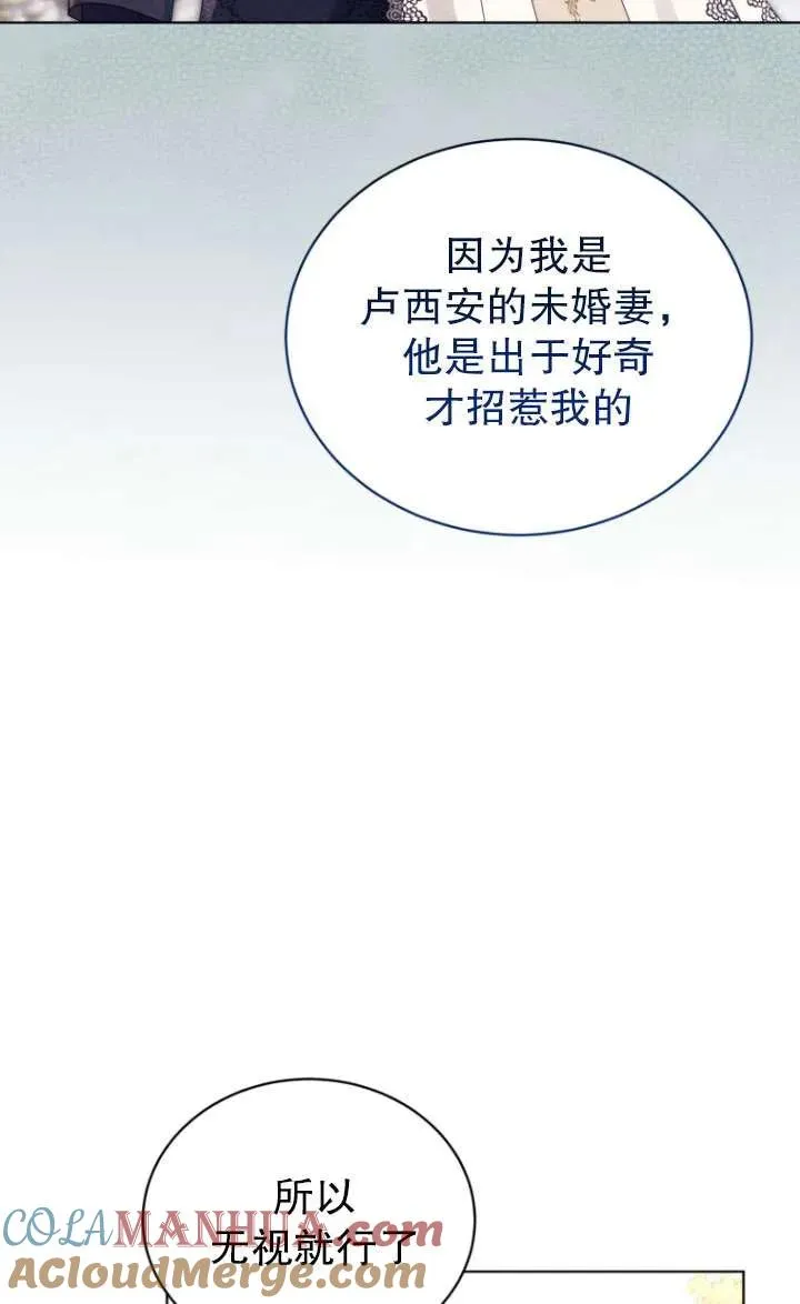 第44话88