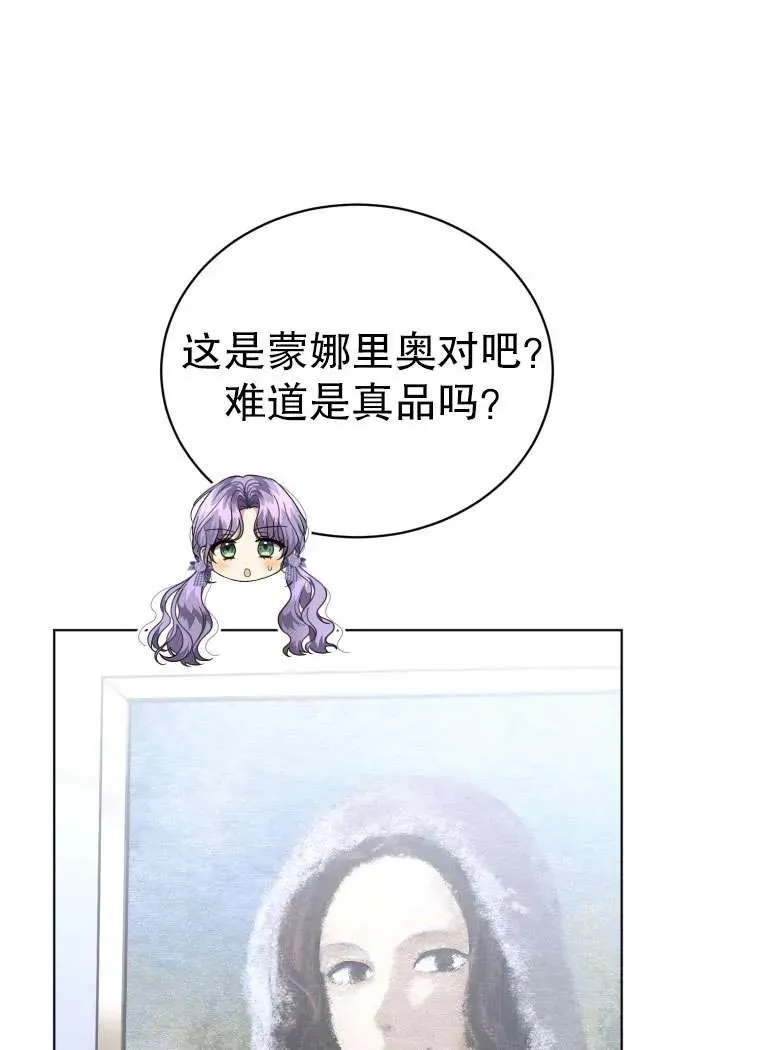 第34话73