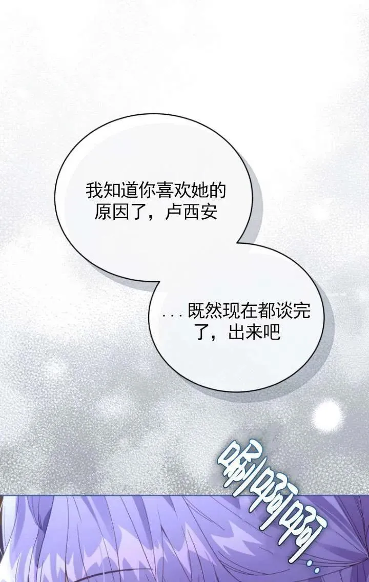 第33话29