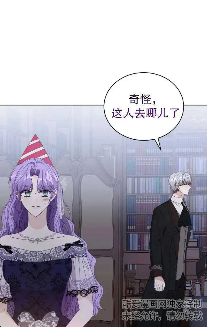 第39话91