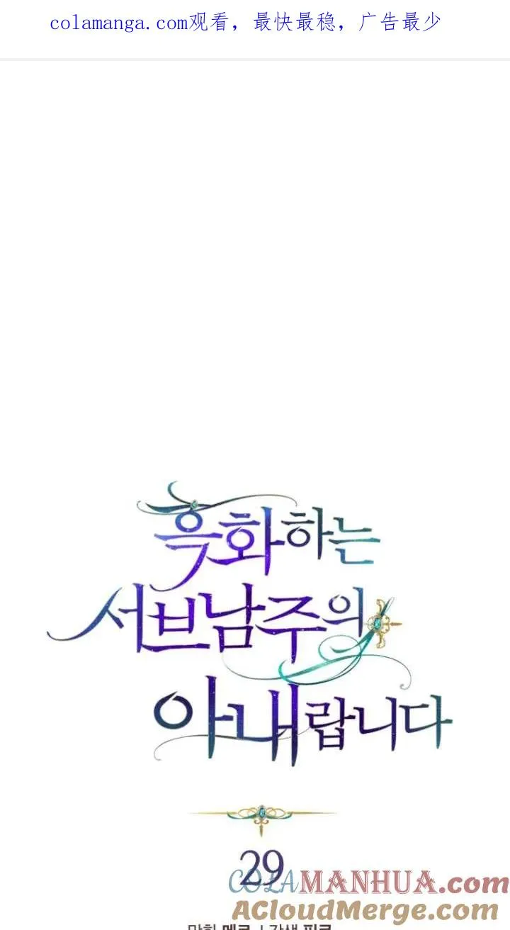第29话0