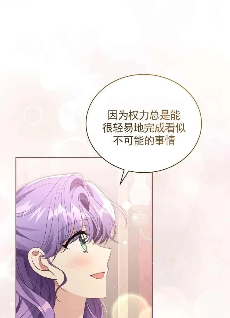 第31话41
