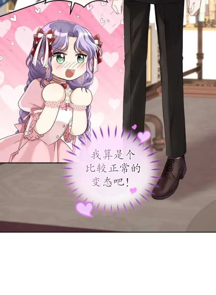 第09话73