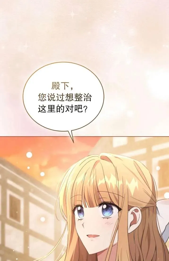 第28话38