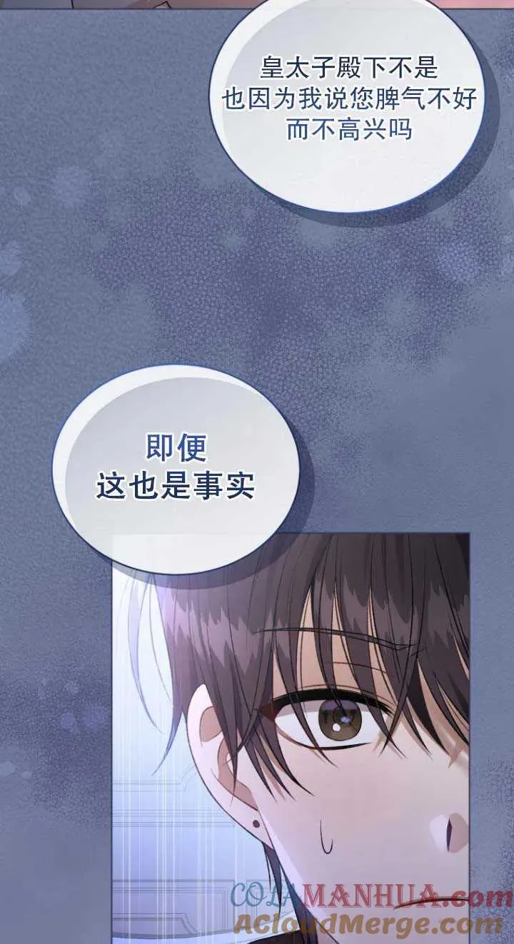 第24话9
