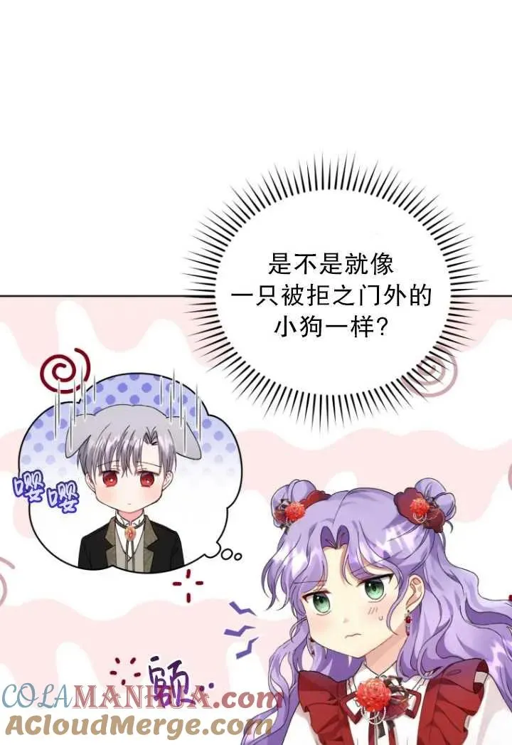 第08话88