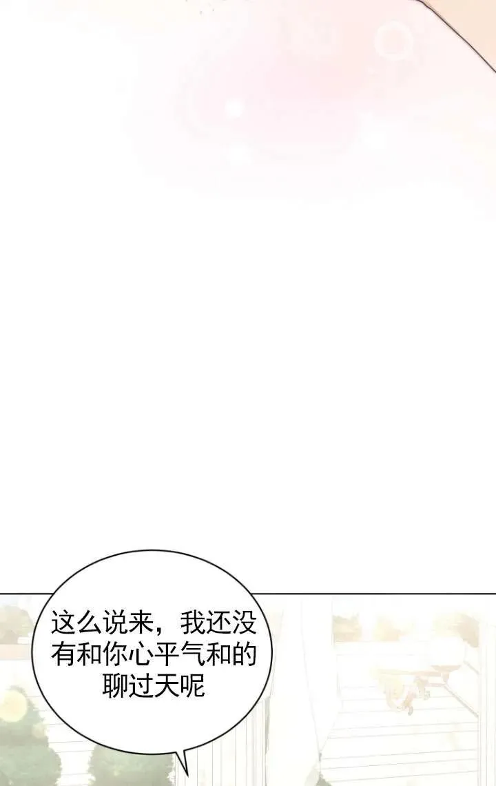 第38话77