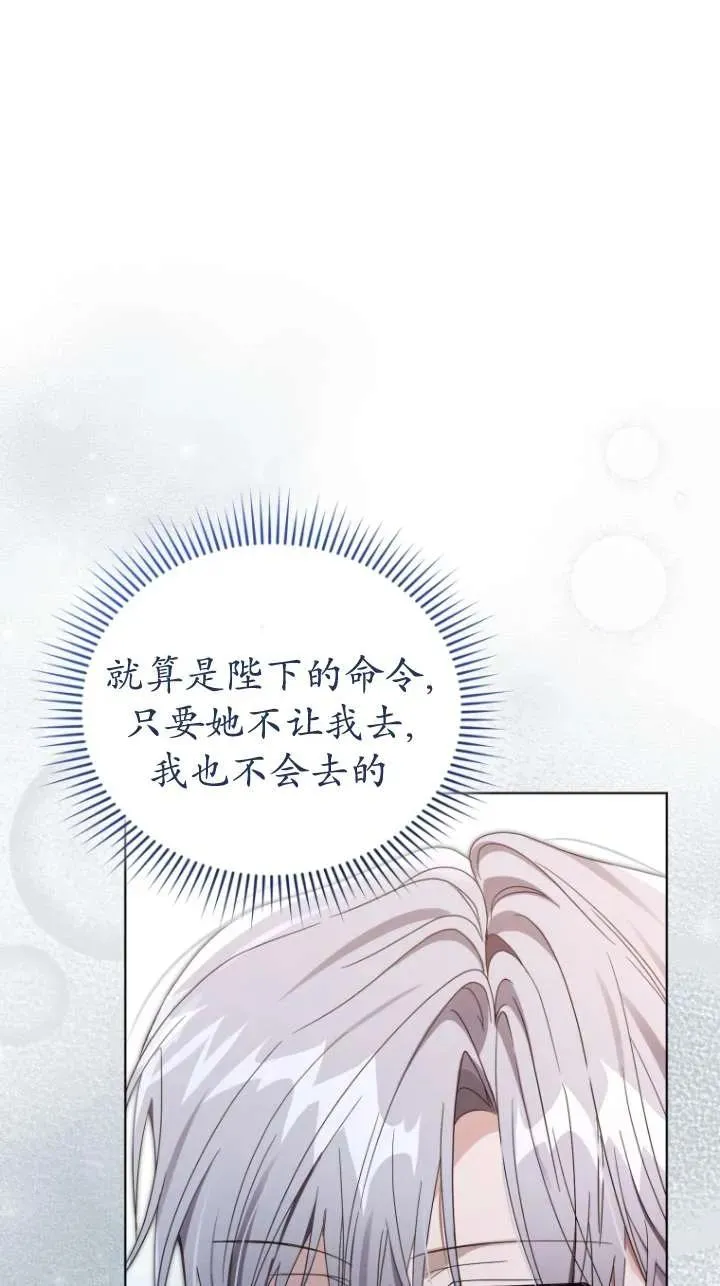 第46话103