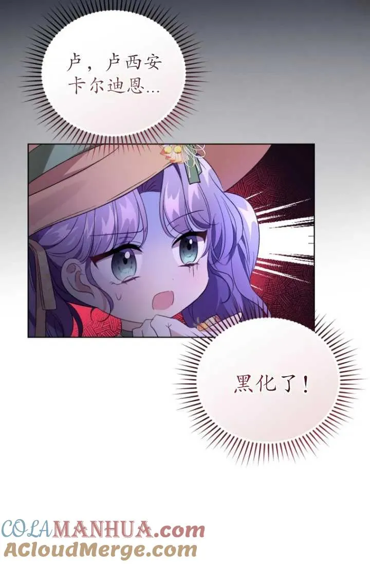 第17话39