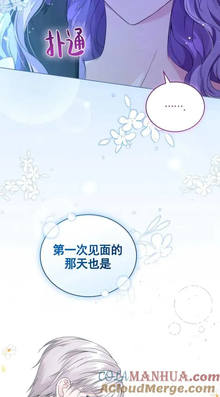 第21话75