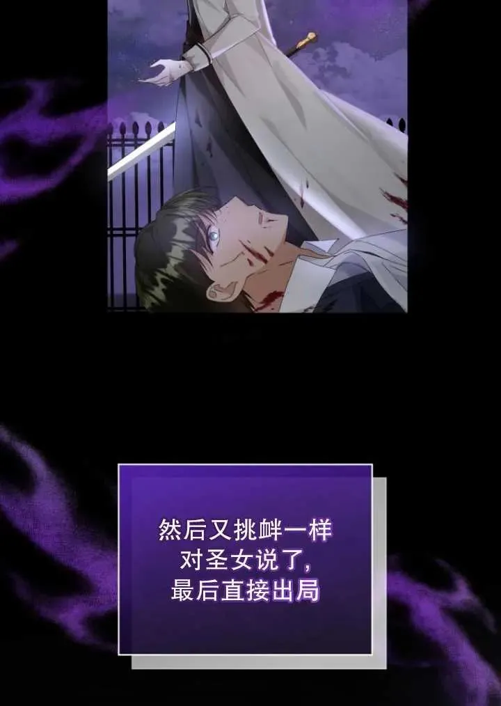 第08话58