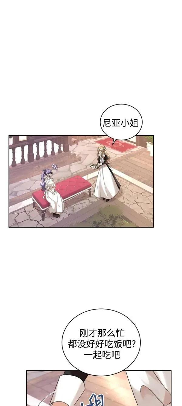 第13话53