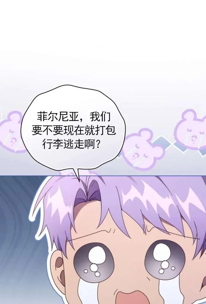 第43话2