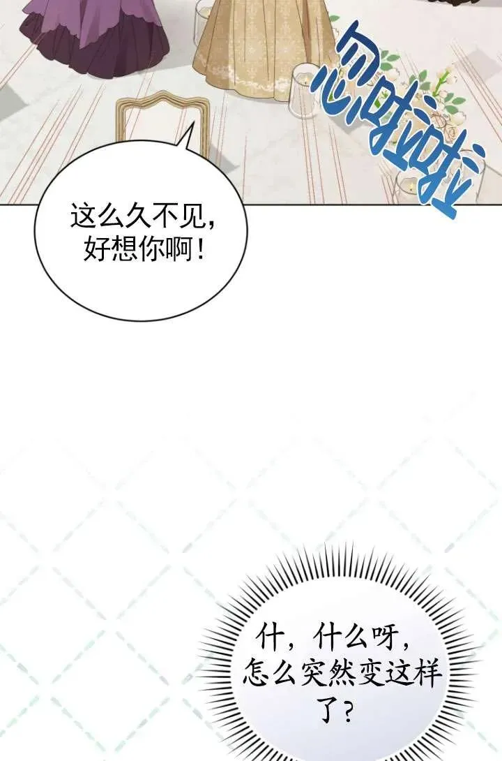 第37话98