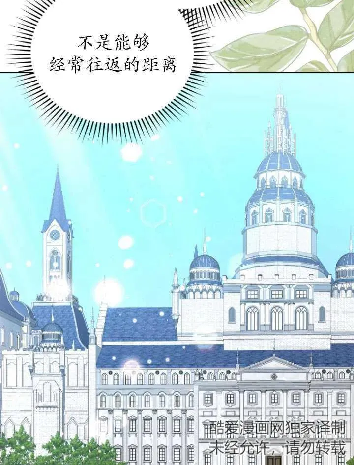 第32话98