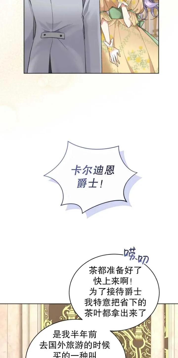 第14话62